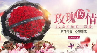 福建福州长乐市鹤上镇云江村鲜花速递
